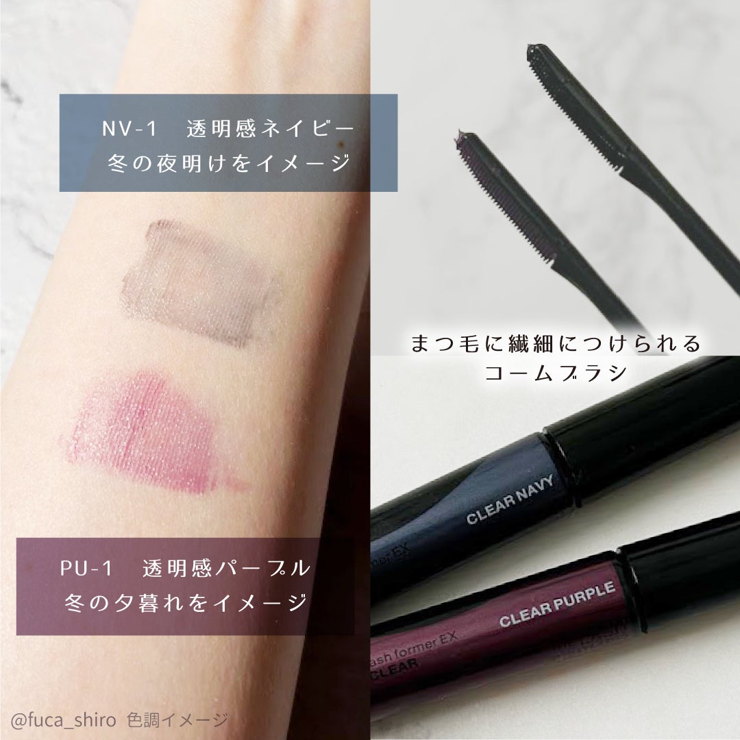 ラッシュフォーマーEX(クリア)/KATE/マスカラを使ったクチコミ(3枚目)