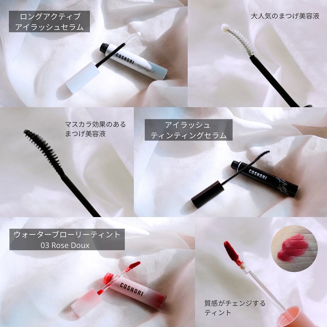 ザパーフェクトホワイトニング EXクリーム/COSNORI/フェイスクリームを使ったクチコミ（3枚目）