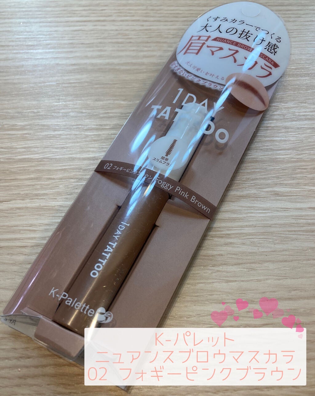 ブロウライナー/DAISY DOLL by MARY QUANT/アイブロウペンシルを使ったクチコミ(5枚目)