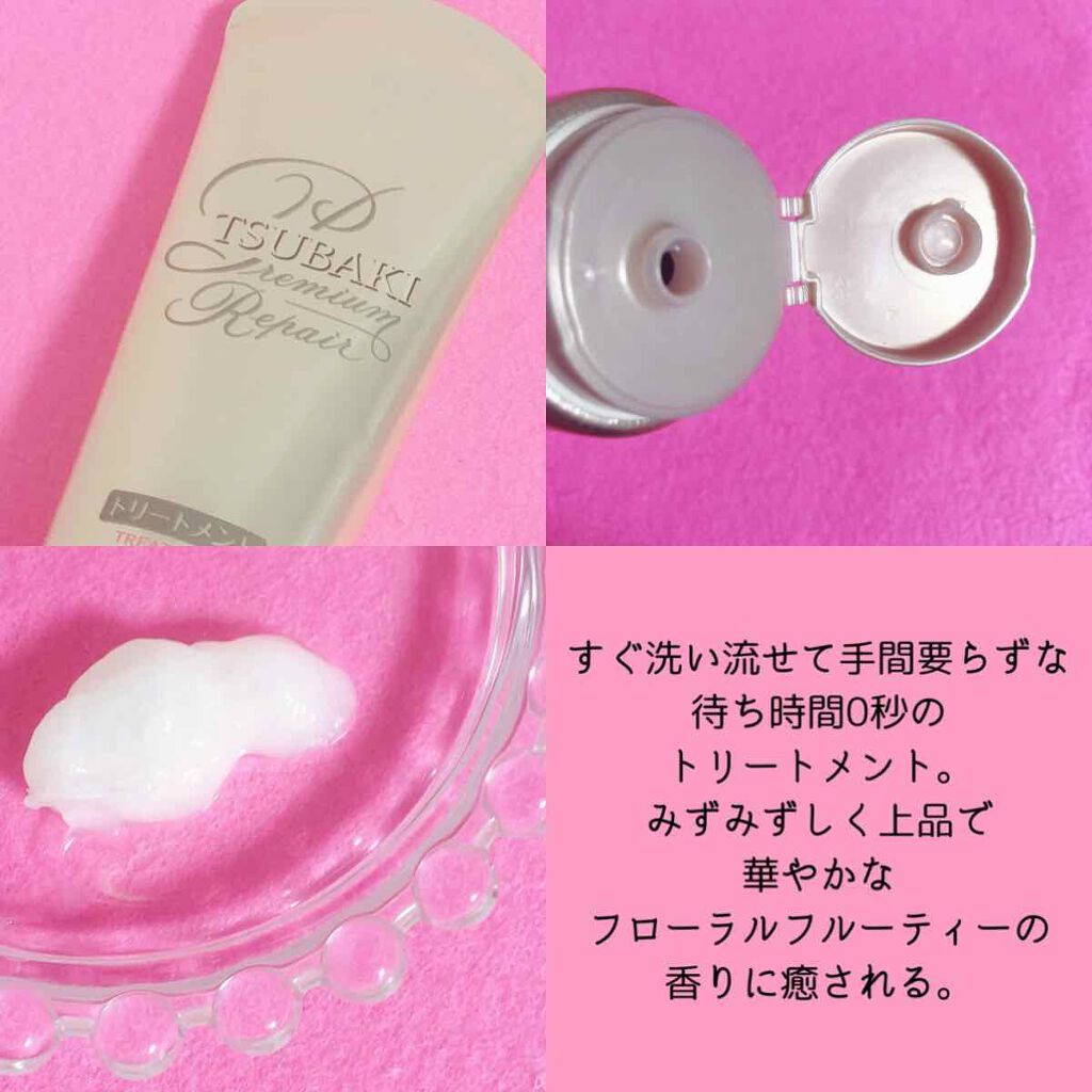 ミラクルズ デュアル エフェクト ミルク ジェリー/パンテーン/洗い流すヘアトリートメントを使ったクチコミ（3枚目）