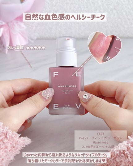 グロウフルールチークス/キャンメイク/パウダーチークを使ったクチコミ(2枚目)