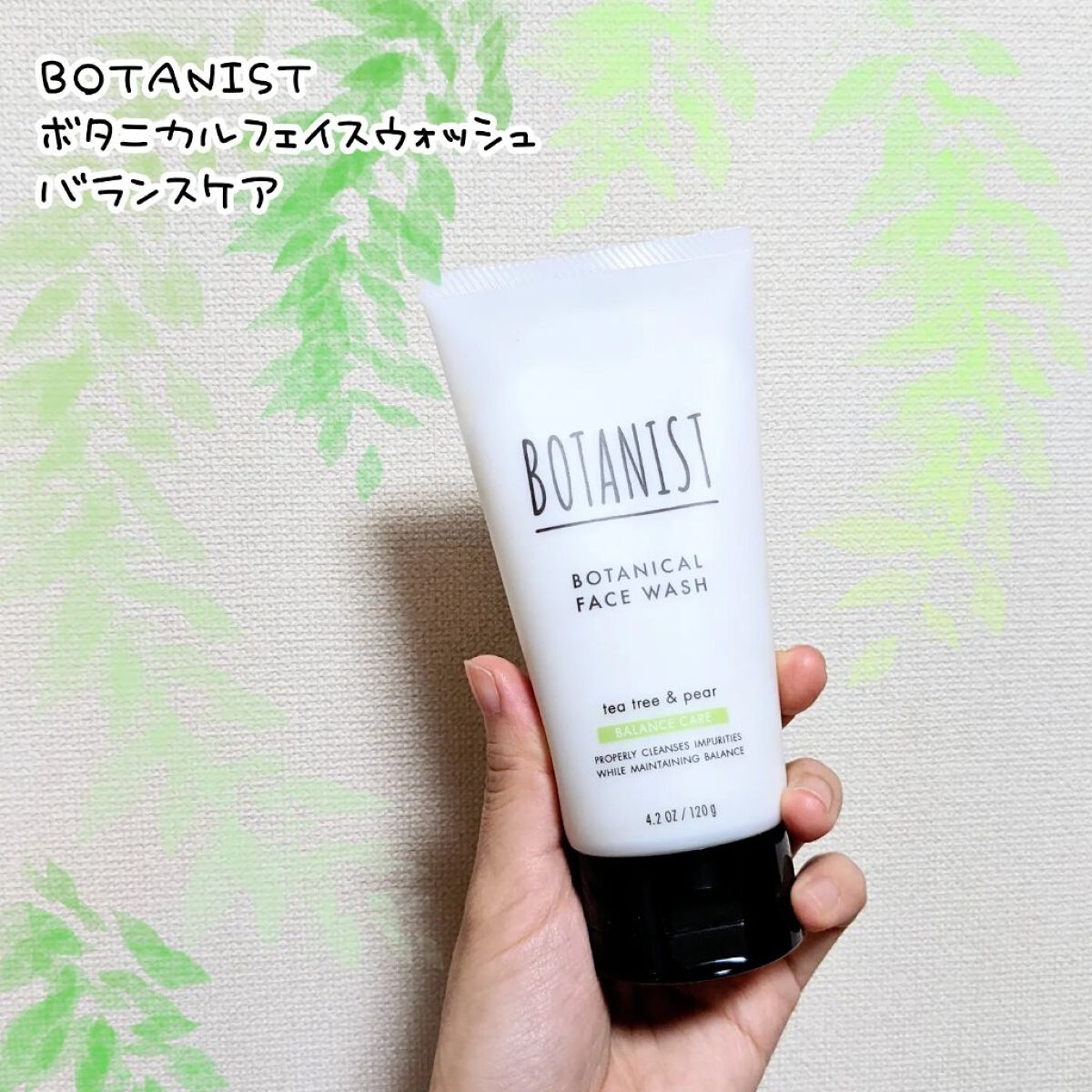 ボタニカルフェイスウォッシュ バランスケア/BOTANIST/洗顔フォームを使ったクチコミ（1枚目）