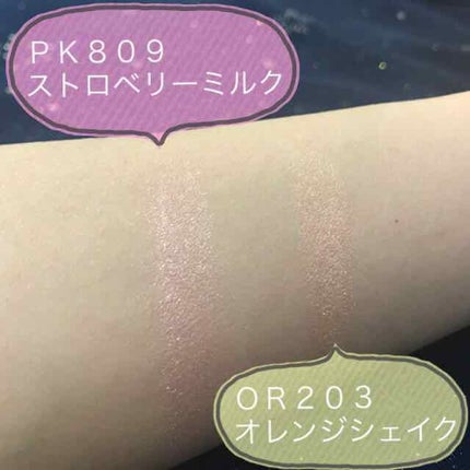 セレクト アイカラー/ESPRIQUE/単色アイシャドウを使ったクチコミ(4枚目)