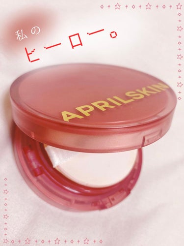 APRILSKINヒーロークッション＋レフィルセット
21号ライトベージュのお色をチョイスしました🥰

福袋で購入しております！

⚠️写真二枚目肌の画像です

୨୧┈┈┈┈┈┈┈┈┈┈┈┈୨୧

私が