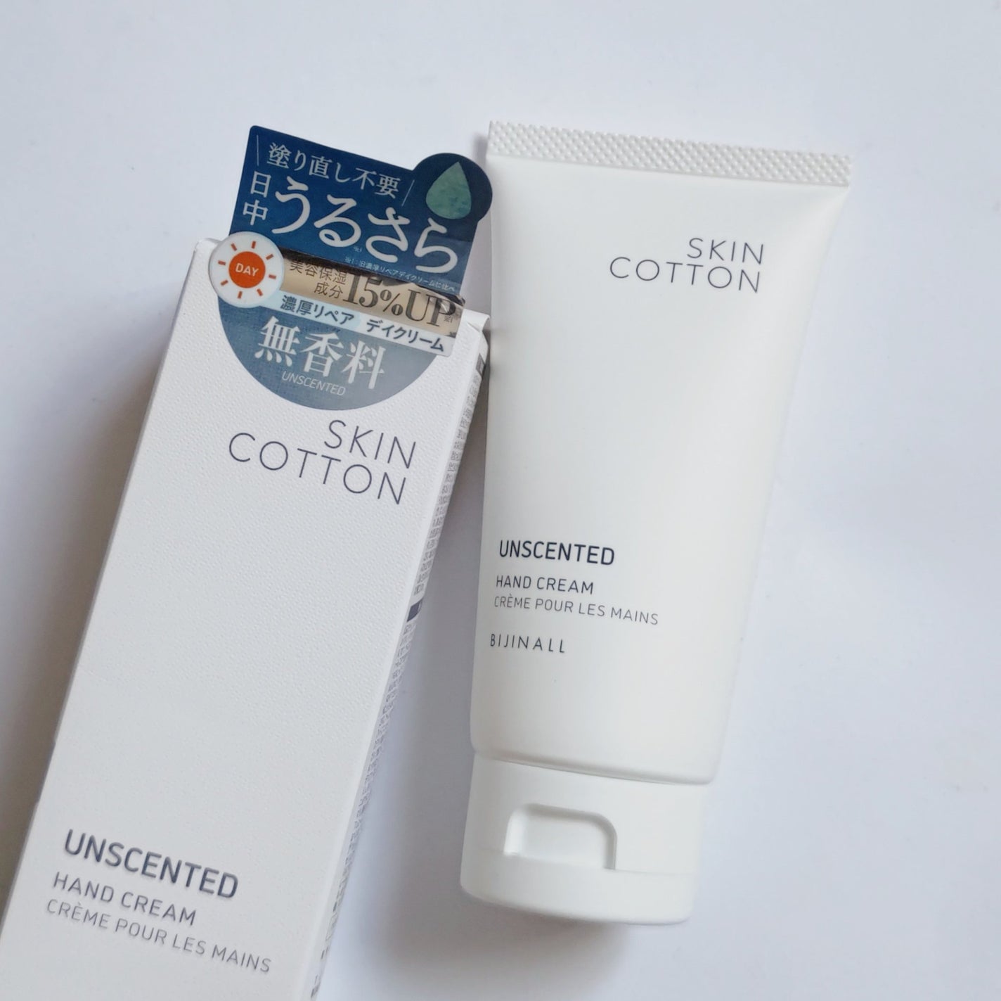 濃厚リペア デイクリーム/スキンコットン/フェイスクリームを使ったクチコミ(7枚目)