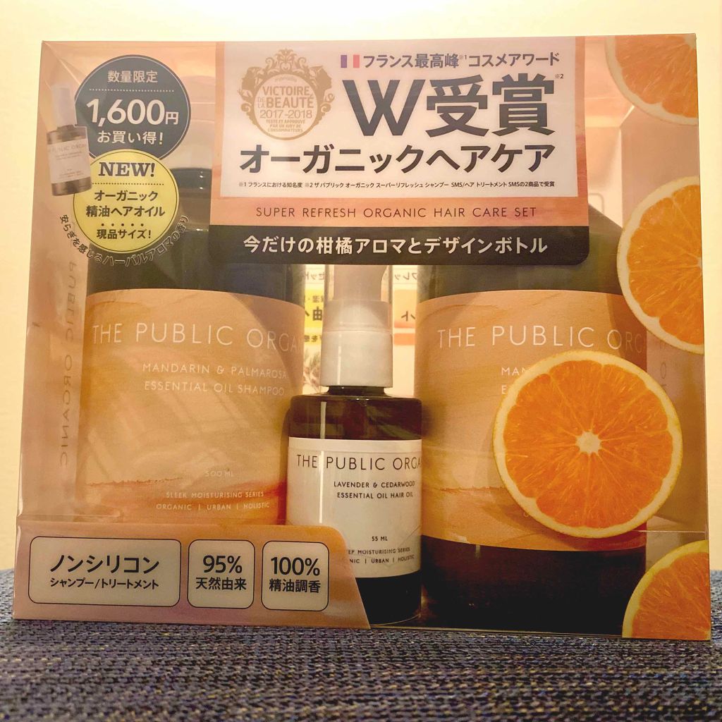 スーパーリフレッシュ シャンプー SMS／ヘア トリートメント SMS/THE PUBLIC ORGANIC/市販シャンプーを使ったクチコミ（3枚目）