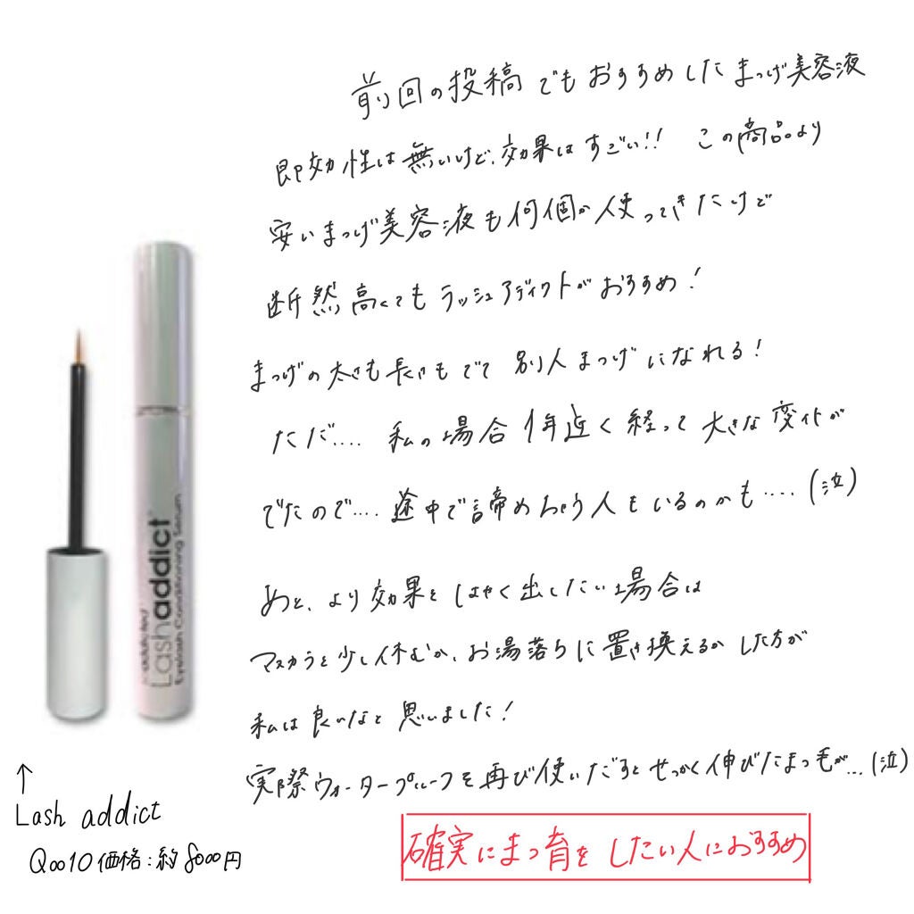 ビタライトビームエッセンシャルマスクEX/MEDIHEAL/シートマスク・パックを使ったクチコミ(3枚目)