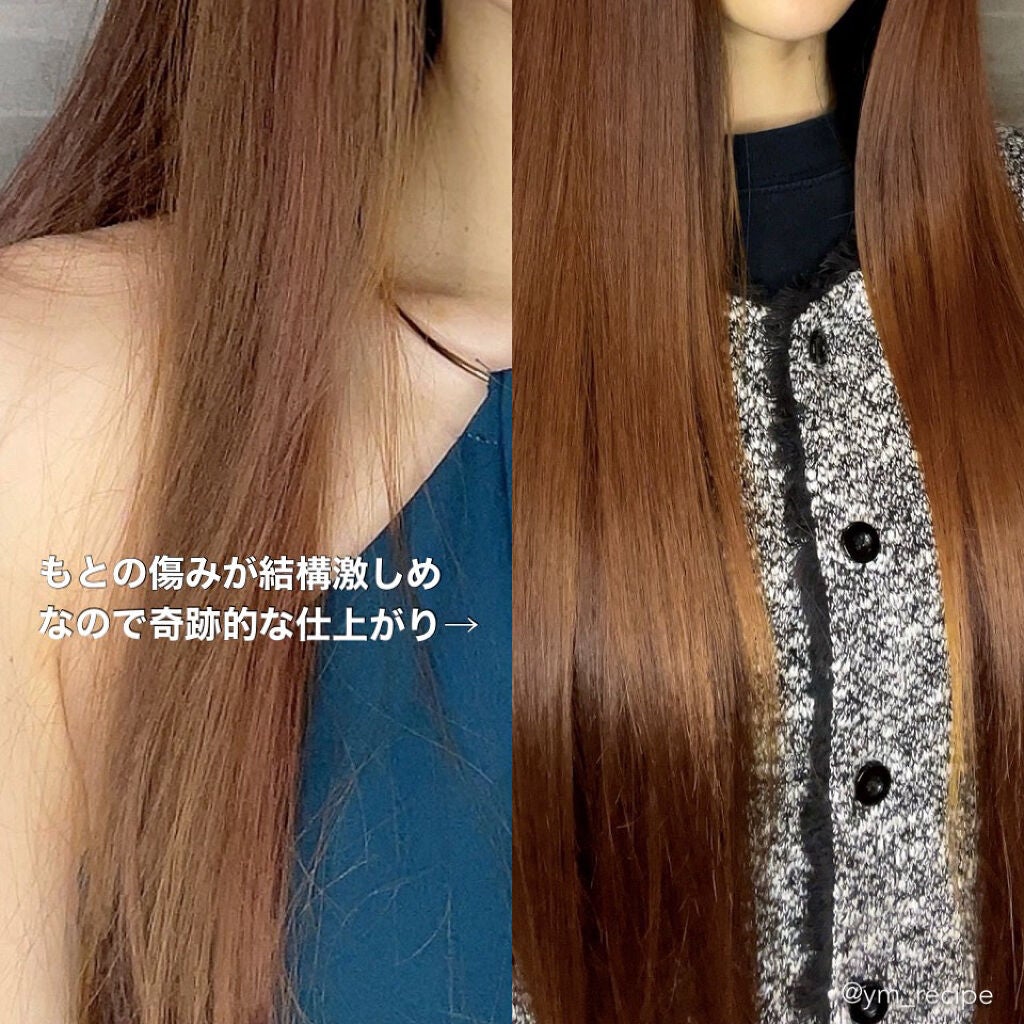 エイトザタラソ リッチコート&ハイモイスト 美容液ヘアマスク/エイトザタラソ/ヘアマスク・ヘアパックを使ったクチコミ(2枚目)