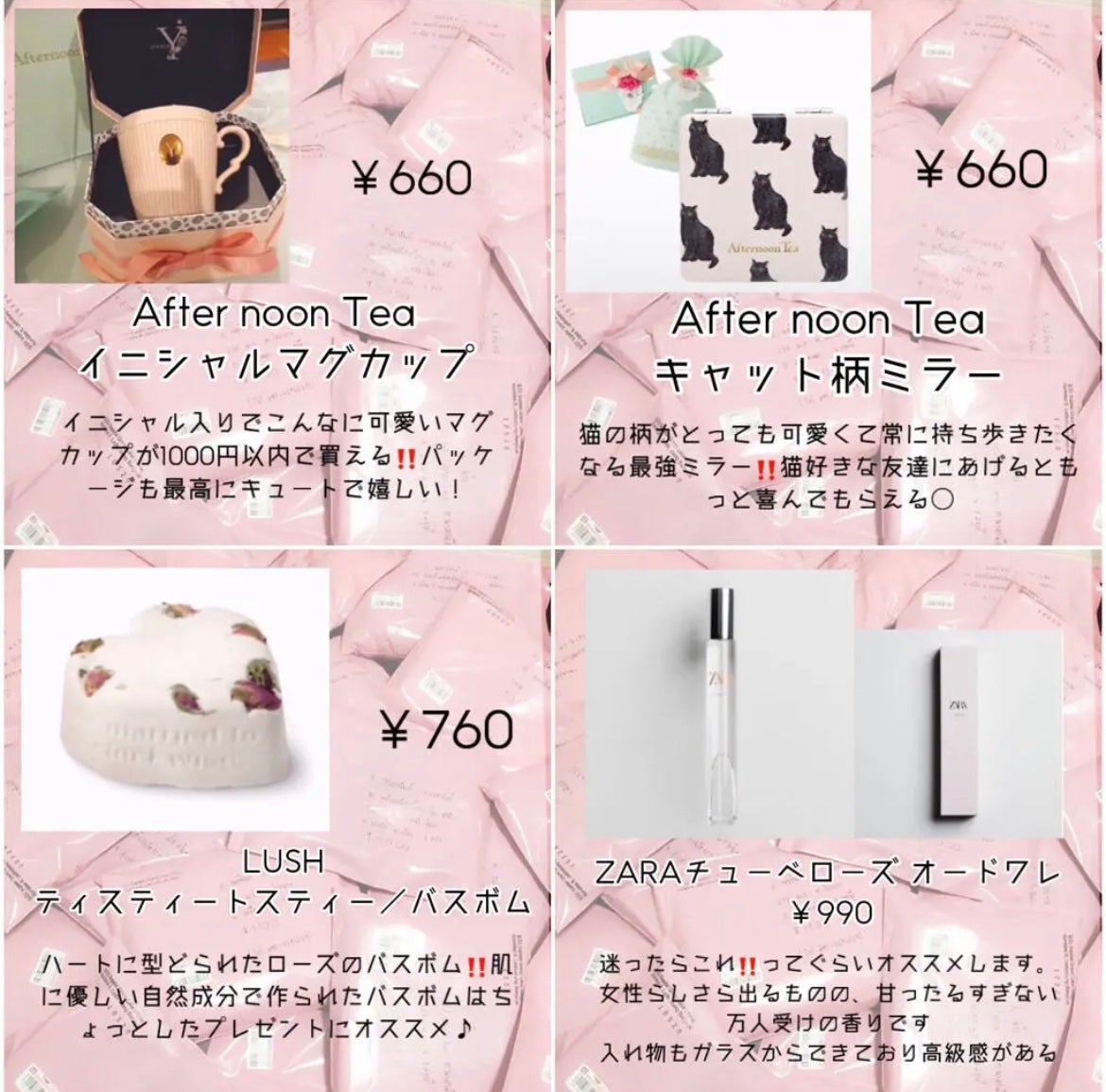 サボン ボディコロン/SHIRO/香水(その他)を使ったクチコミ(2枚目)