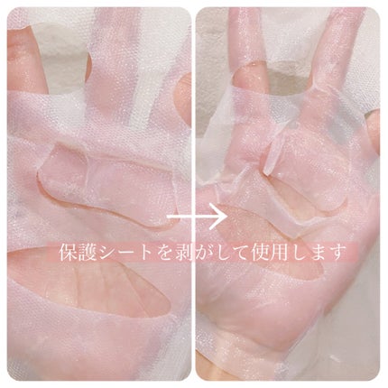 高濃度ナノCBDフェイスパック/proov &C/シートマスク・パックを使ったクチコミ(3枚目)