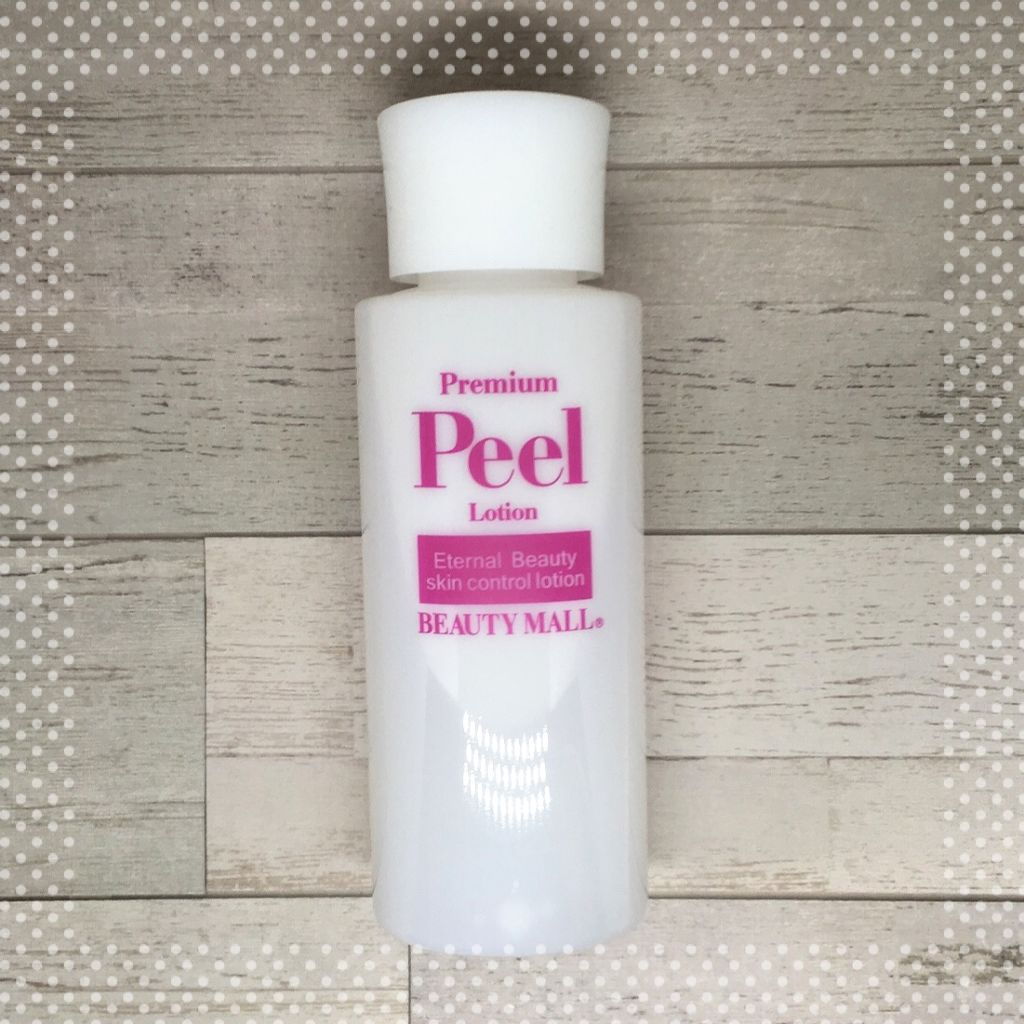 ピールローションプレミアム/BEAUTY MALL/ブースター・導入液を使ったクチコミ(1枚目)
