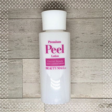 ピールローションプレミアム/BEAUTY MALL/ブースター・導入液を使ったクチコミ(3枚目)
