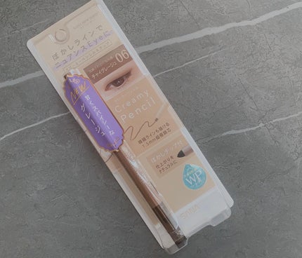 クリーミーアイペンシルEX/サナ ニューボーン/ペンシルアイライナーを使ったクチコミ(1枚目)