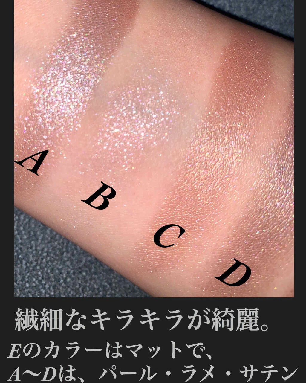 【旧】サンク クルール クチュール/Dior/アイシャドウパレットを使ったクチコミ(4枚目)