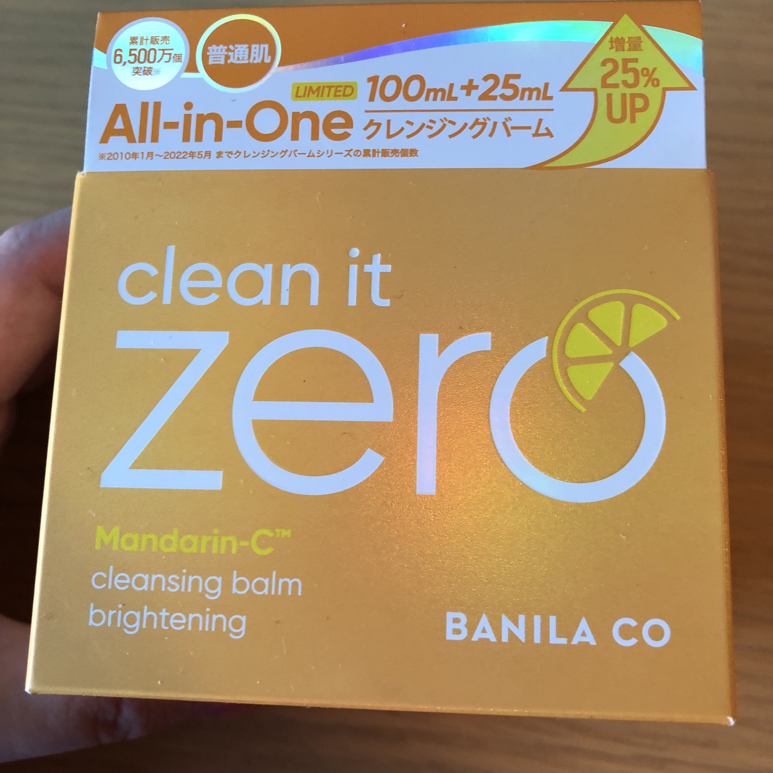 クリーンイットゼロ クレンジングバーム ナリシング 125ml（限定）/BANILA CO/クレンジングバームを使ったクチコミ（1枚目）