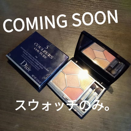 【旧】サンク クルール クチュール/Dior/アイシャドウパレットを使ったクチコミ(2枚目)