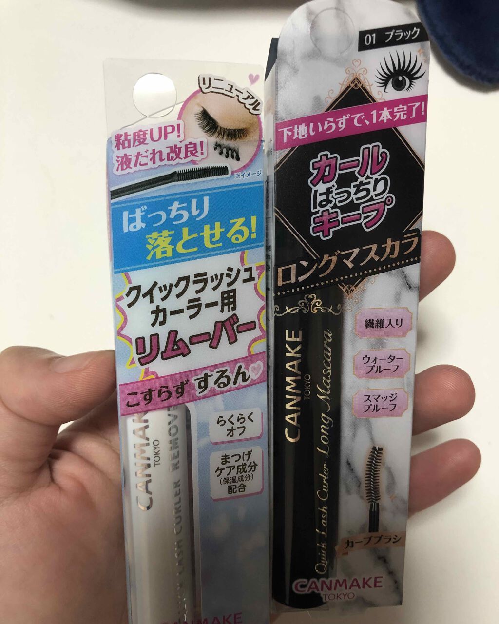 を使ったクチコミ（1枚目）