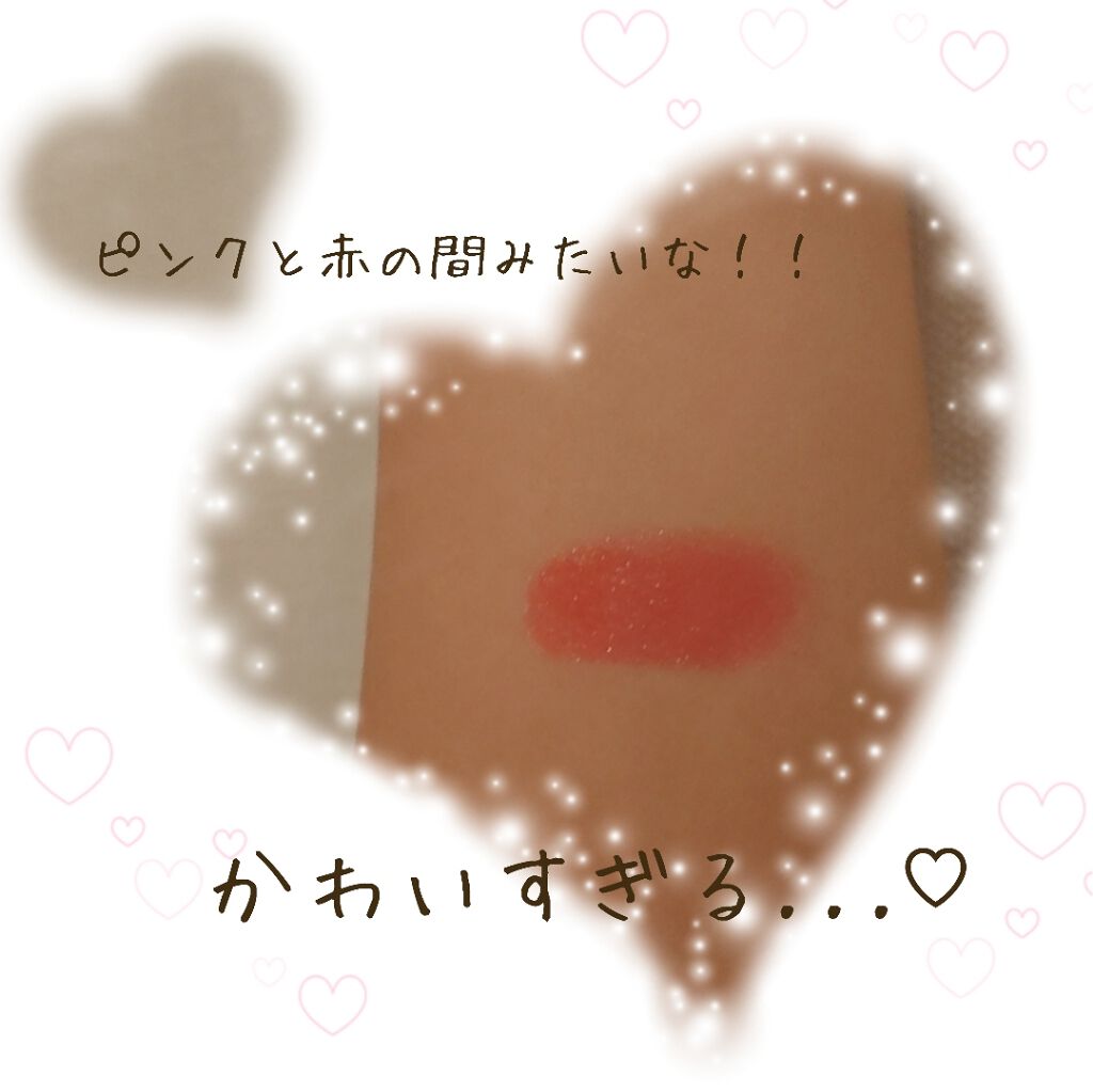 リップブロッサム/JILL STUART/口紅を使ったクチコミ（3枚目）