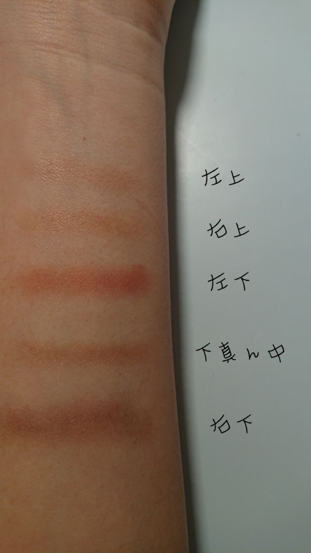 パーフェクトマルチアイズ/キャンメイク/アイシャドウパレットを使ったクチコミ（2枚目）