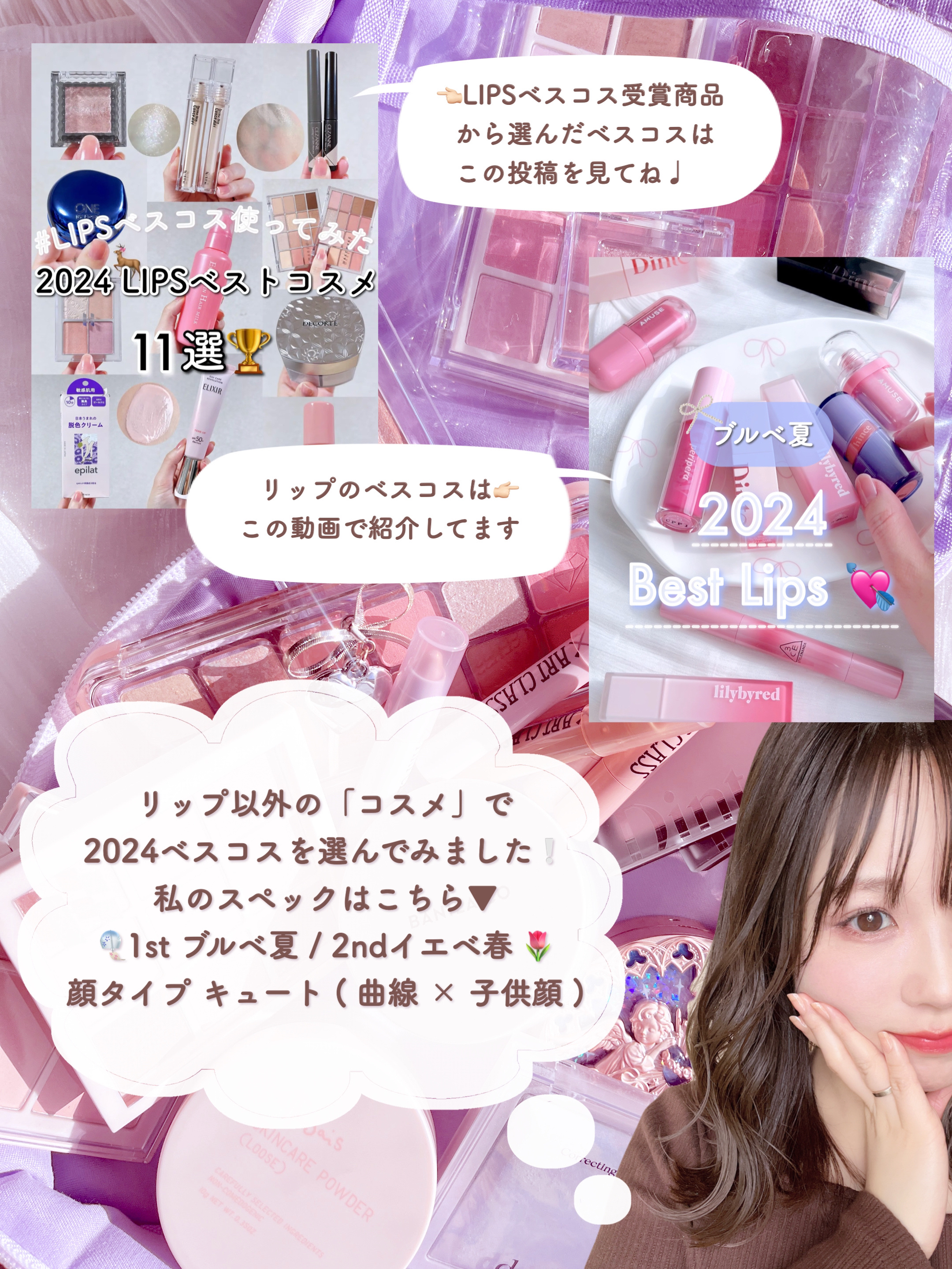 ビディボブ ハイライター/Glint/パウダーハイライトを使ったクチコミ（2枚目）