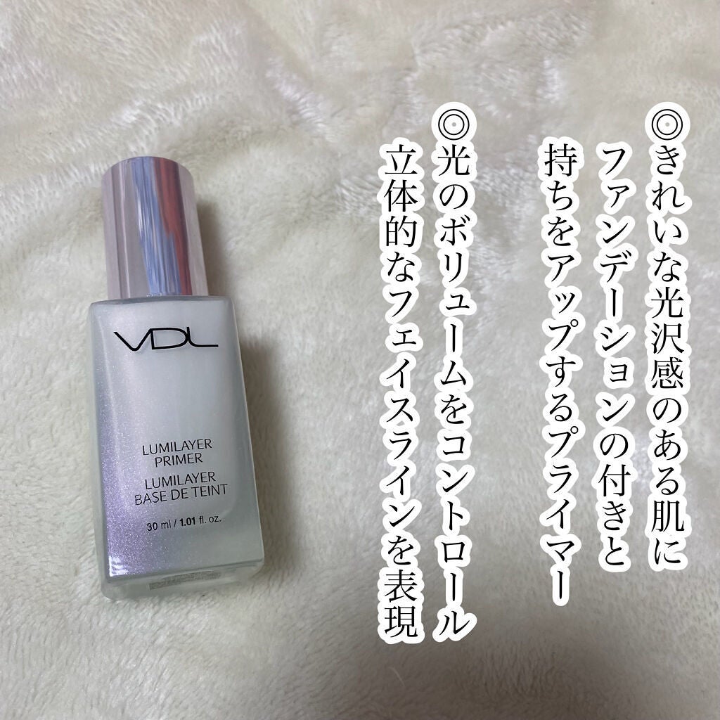 ルミレイヤープライマー/VDL/化粧下地を使ったクチコミ(3枚目)