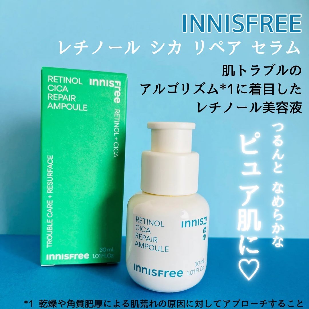 レチノール　シカ　リペア　セラム/innisfree/美容液を使ったクチコミ（1枚目）