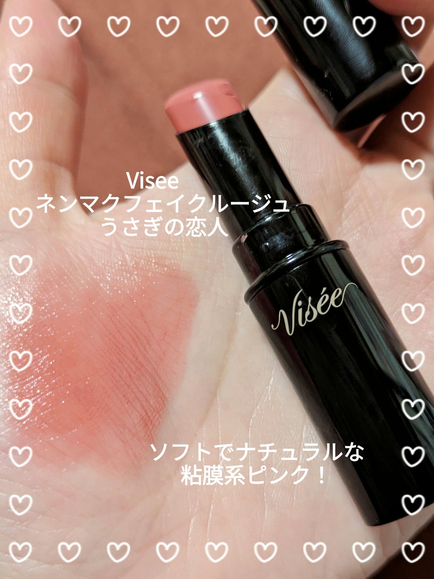 ステイオンバームルージュ/キャンメイク/口紅を使ったクチコミ(6枚目)