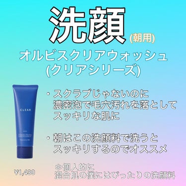 フェイスポリッシャー リフレッシング（ミント）/SABON/スクラブ・ゴマージュを使ったクチコミ（3枚目）