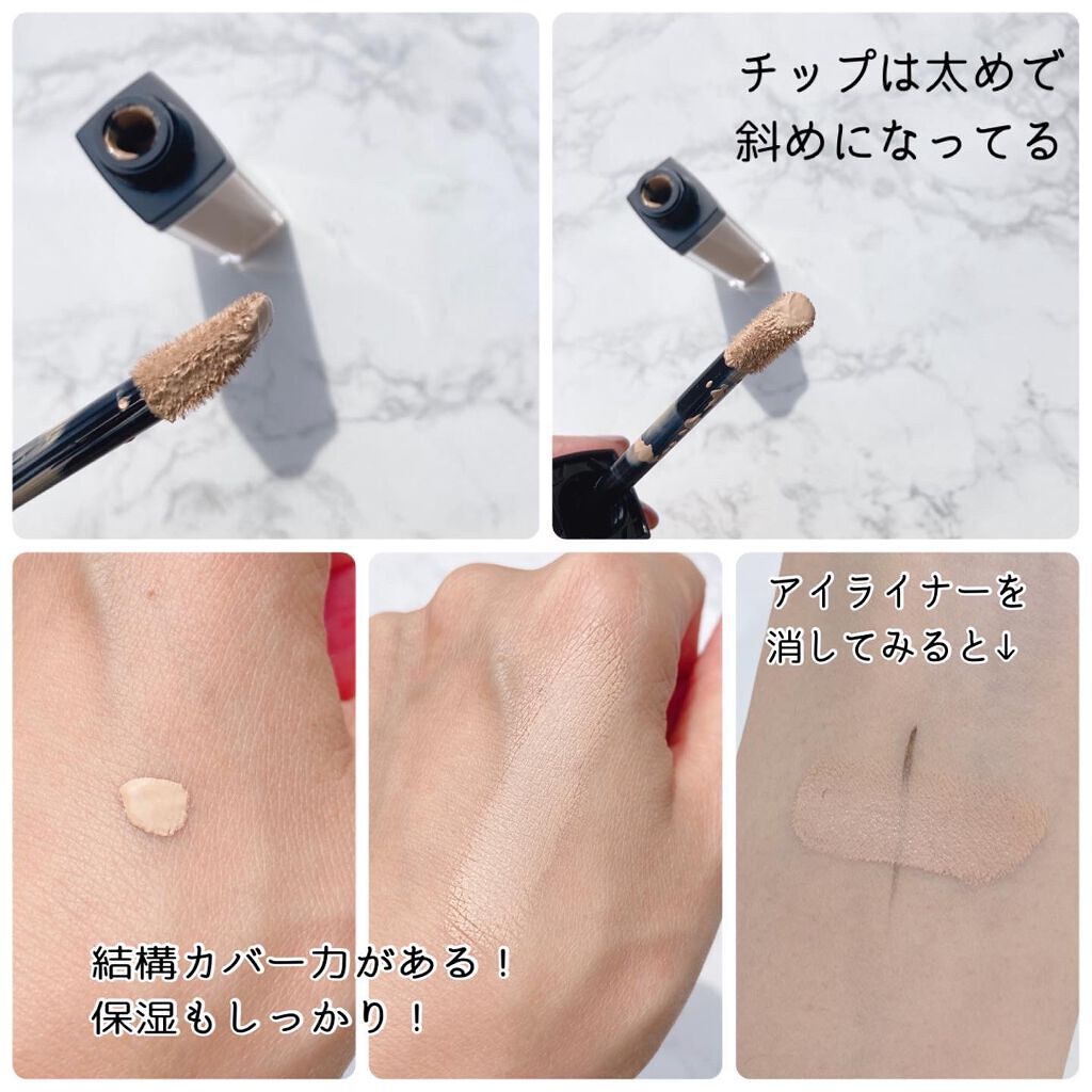 【旧】ディオールスキン フォーエヴァー スキン コレクト コンシーラー/Dior/リキッドコンシーラーを使ったクチコミ(2枚目)