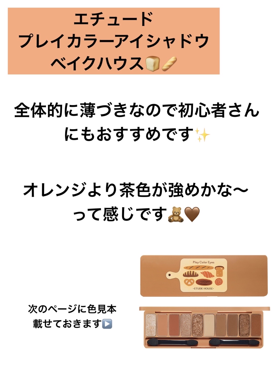 ジューシーラスティングティント/rom&nd/リップティントを使ったクチコミ（3枚目）