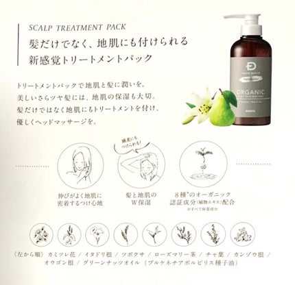 ã¹ã«ã«ãD ããŒã ããã¥ã©ã¹ã¿ãŒ ã¹ã«ã«ãã·ã£ã³ããŒïŒããªãŒãã¡ã³ãããã¯/ã¢ã³ãã¡ãŒ(ã¹ã«ã«ãD)/ã·ã£ã³ããŒã»ã³ã³ãã£ã·ã§ããŒã䜿ã£ãã¯ãã³ãïŒ5æç®ïŒ