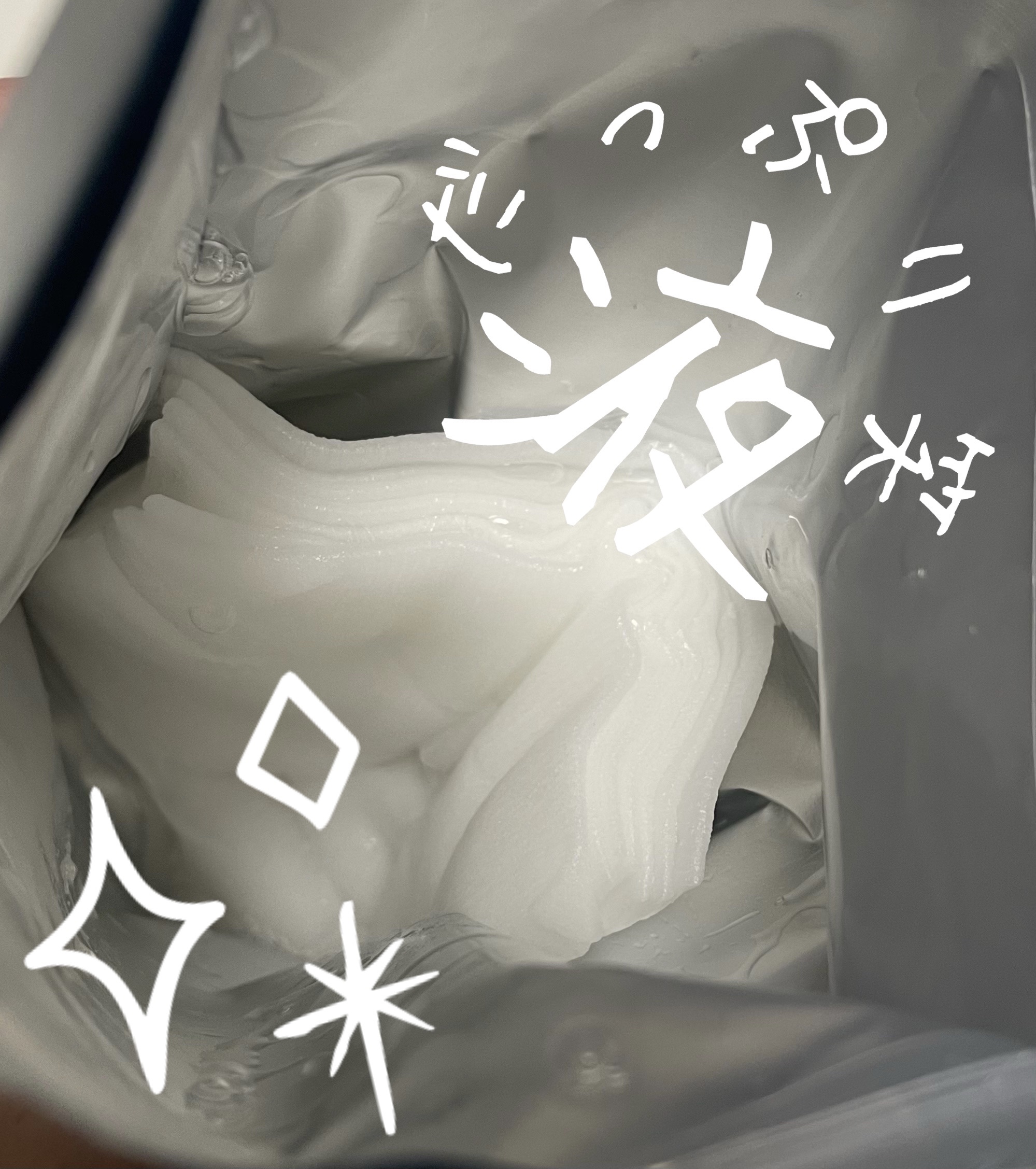 ルルルン ハイドラ AZ マスク/ルルルン/シートマスク・パックを使ったクチコミ（2枚目）