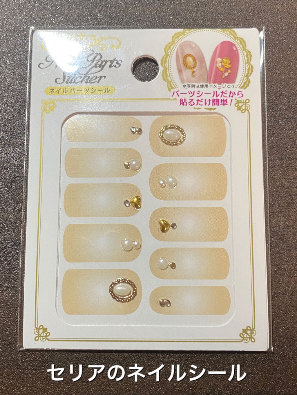 カラフルネイルズ/キャンメイク/マニキュアを使ったクチコミ(5枚目)