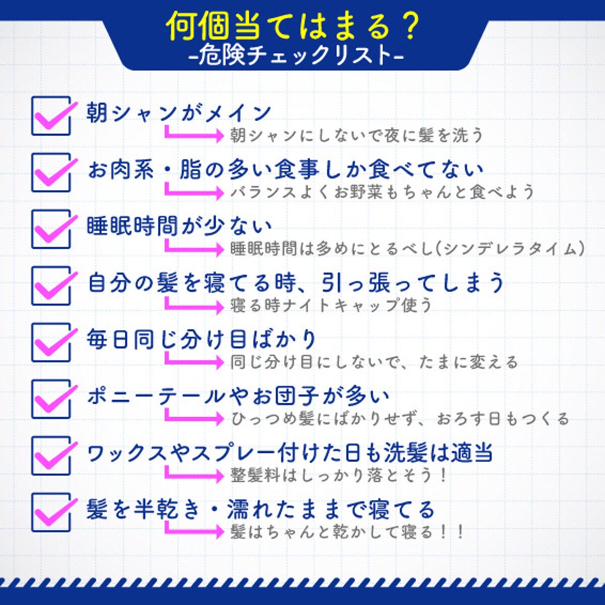 薬用頭皮ケアトニックD/日本ライフ製薬/頭皮ローションを使ったクチコミ(7枚目)