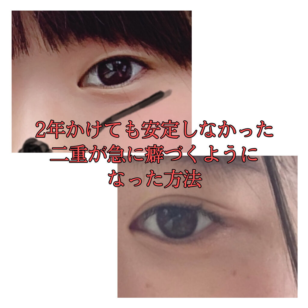 リンクルアイクリーム N/なめらか本舗/アイケア・アイクリームを使ったクチコミ（1枚目）