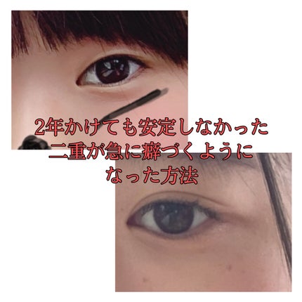 リンクルアイクリーム N/なめらか本舗/アイケア・アイクリームを使ったクチコミ(1枚目)