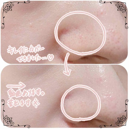 ランタンポレル ブロッサム クリーム コンパクト/GIVENCHY/化粧下地を使ったクチコミ(2枚目)