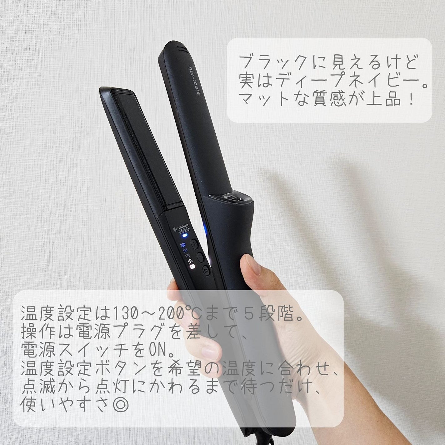 ストレートアイロン ナノケア EH-HN50/Panasonic/ストレートアイロンを使ったクチコミ(2枚目)