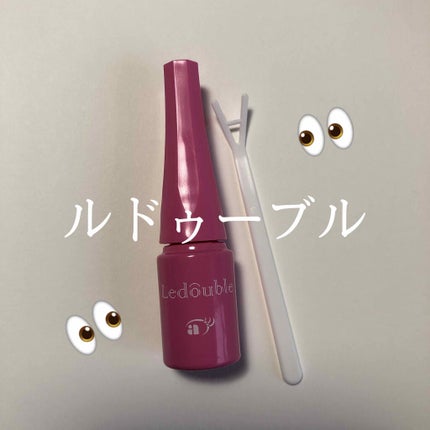 大人のルドゥーブル/ルドゥーブル/二重まぶた用アイテムを使ったクチコミ(1枚目)