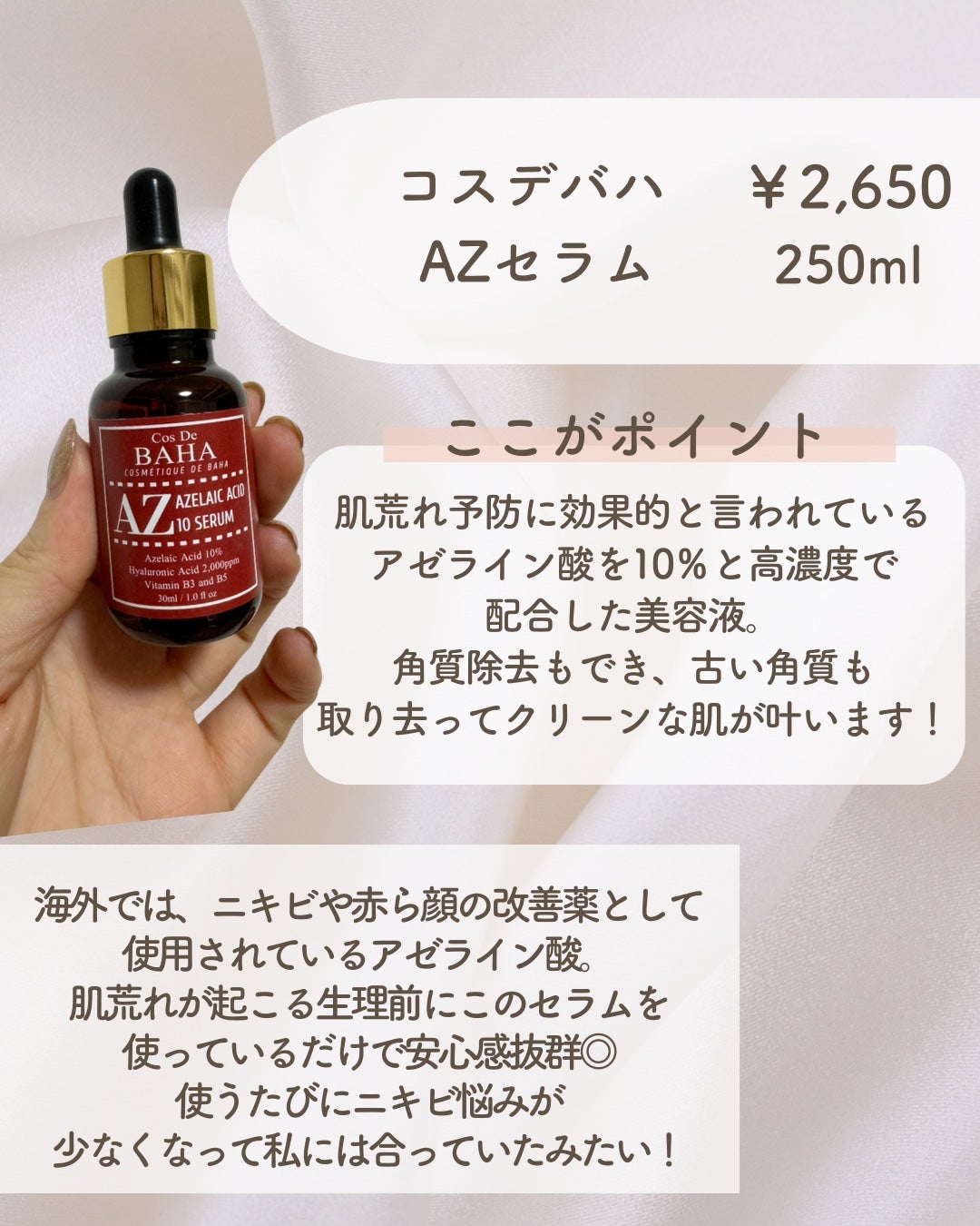 Mamið©·ã¢ã©ãã©ãŒéåœçŸå®¹å»çã¹ãã³ã±ã¢ãªã¿ã¯ on LIPS ãæ¬åœã¯æããããªãããããåºæ¥ã«ãããªã£ãã¹ãã³ã±ã¢ã¢ã€ãã ð©·..ãïŒ6æç®ïŒ