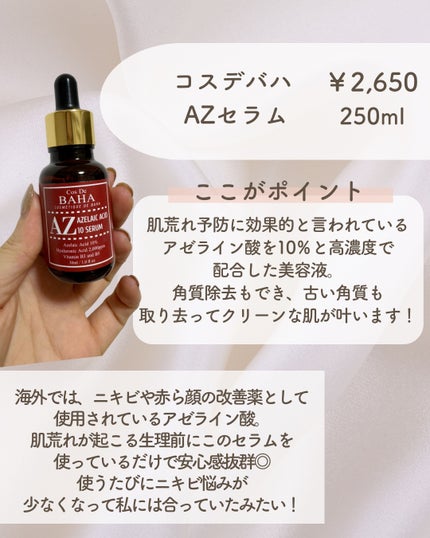 Mamið©·ã¢ã©ãã©ãŒéåœçŸå®¹å»çã¹ãã³ã±ã¢ãªã¿ã¯ on LIPS ãæ¬åœã¯æããããªãããããåºæ¥ã«ãããªã£ãã¹ãã³ã±ã¢ã¢ã€ãã ð©·..ãïŒ6æç®ïŒ