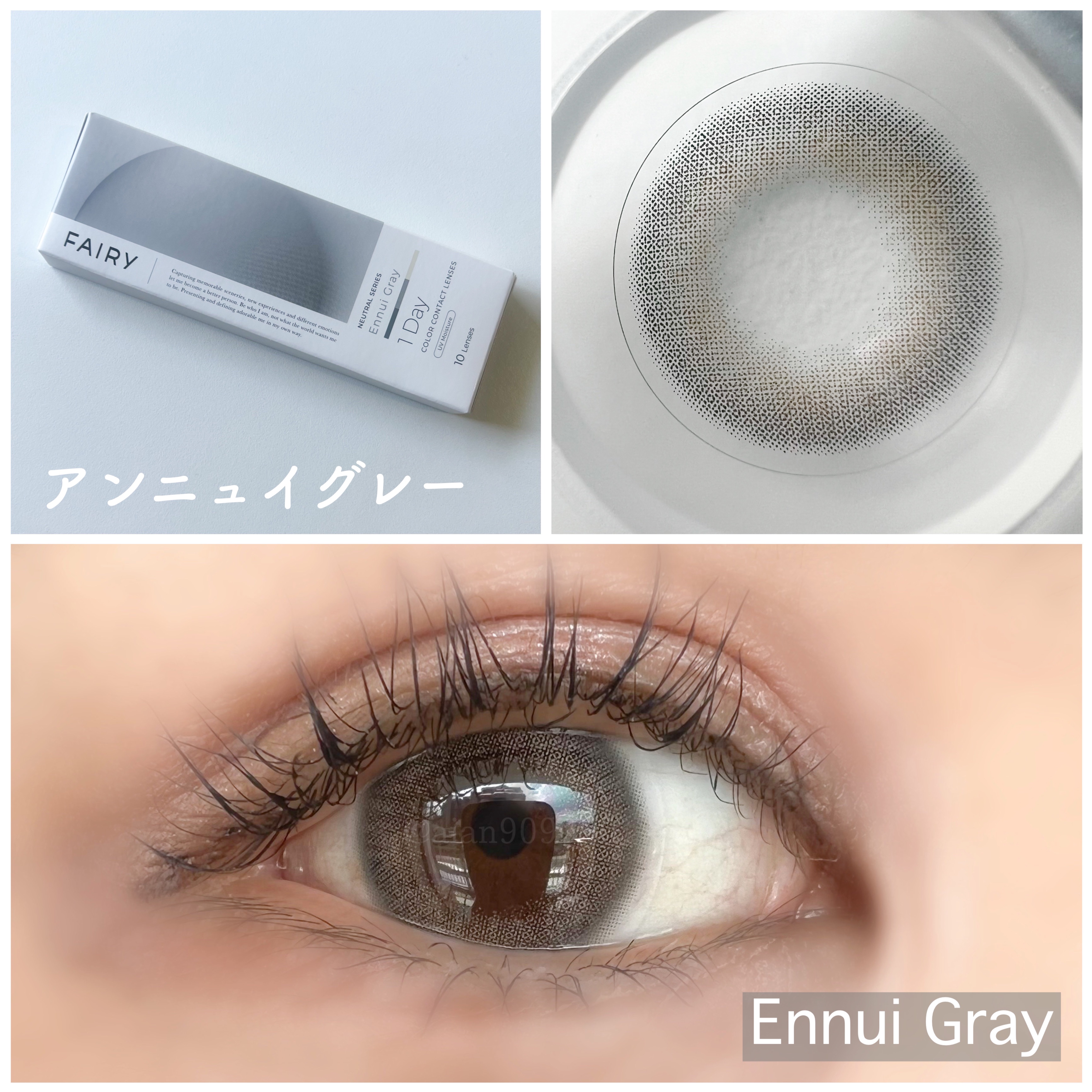 フェアリー ワンデー ニュートラルシリーズ/FAIRY/ワンデー（１DAY）カラコンを使ったクチコミ（3枚目）