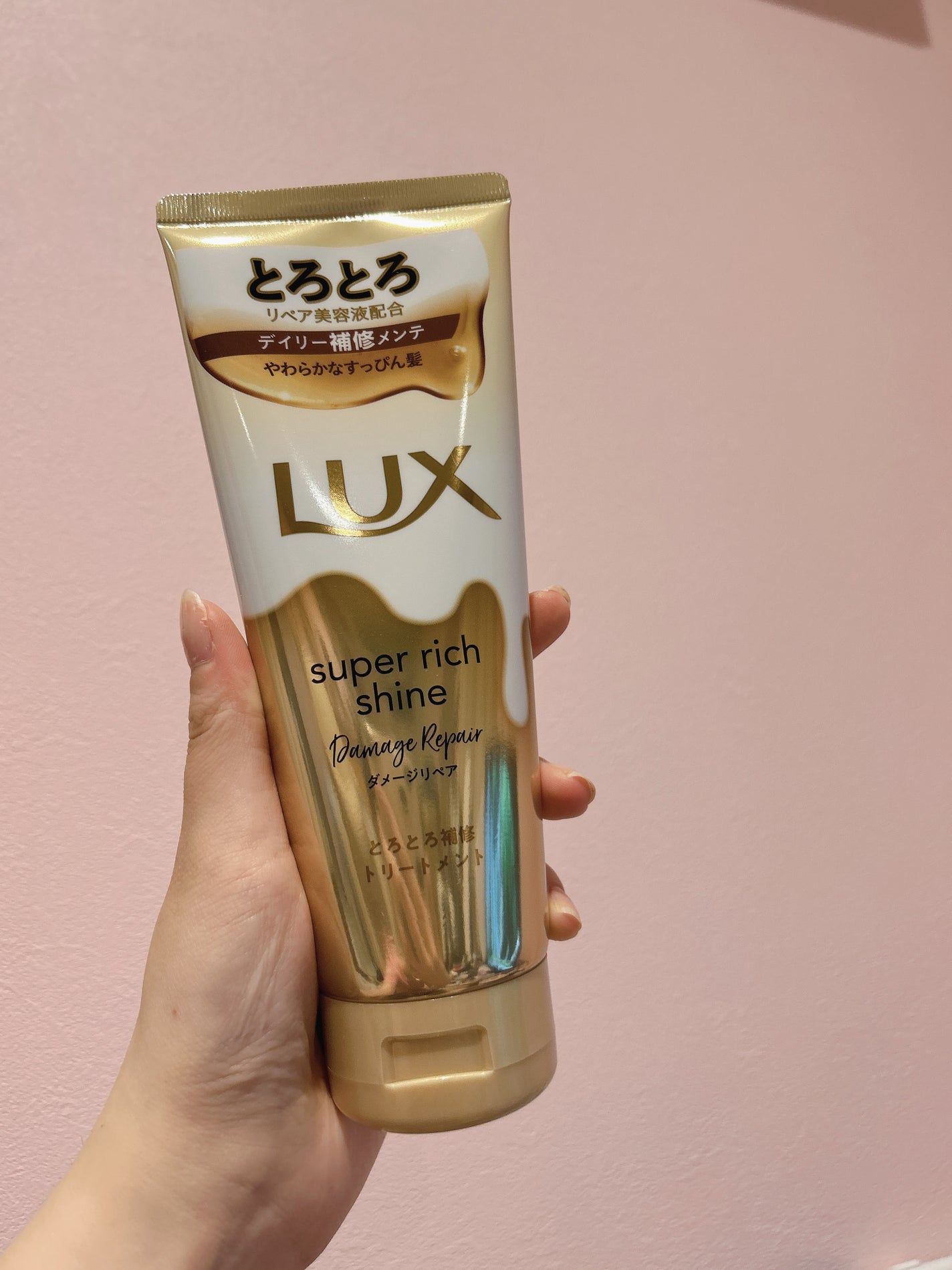 スーパーリッチシャイン ダメージリペア とろとろ補修トリートメント/LUX/洗い流すヘアトリートメントを使ったクチコミ(1枚目)