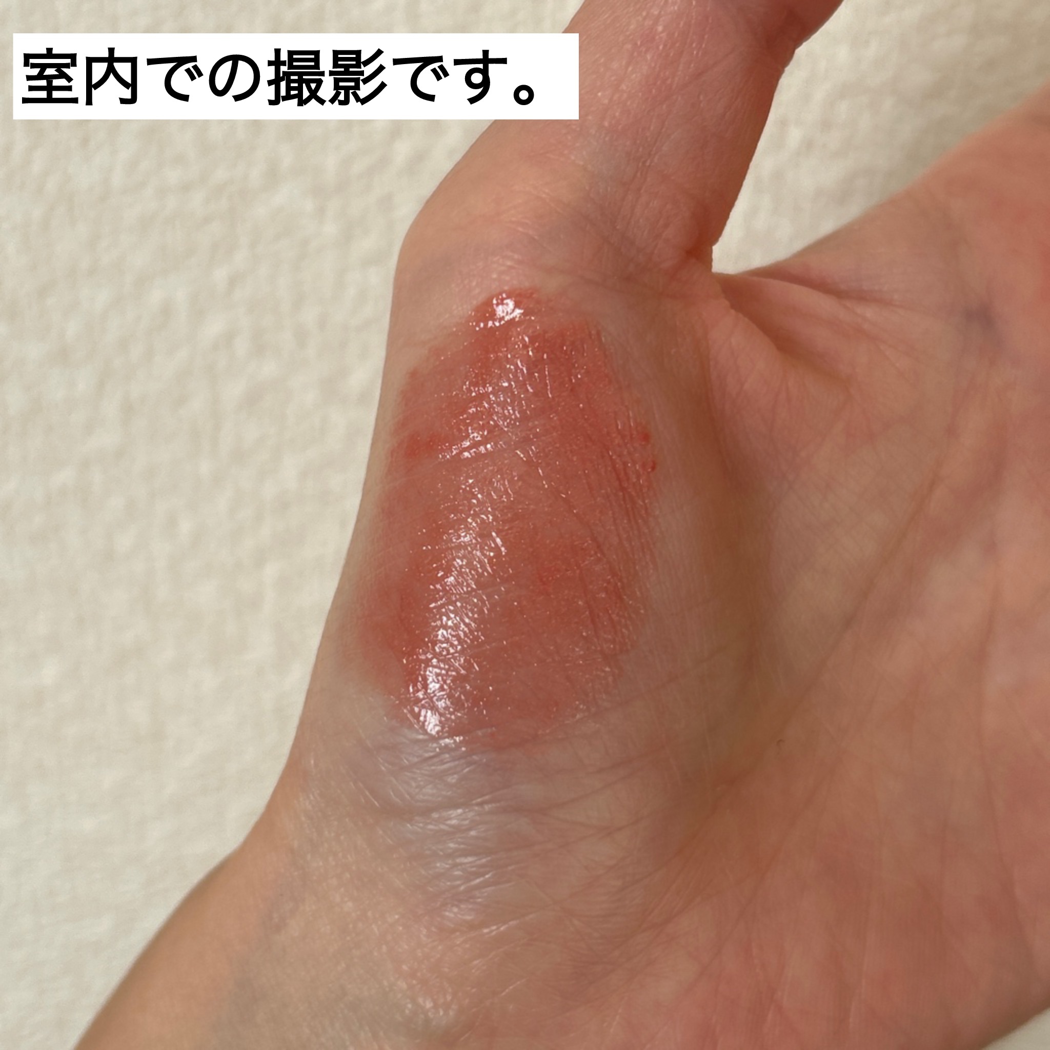 ルージュ デコルテ 17/DECORTÉ/口紅を使ったクチコミ（3枚目）