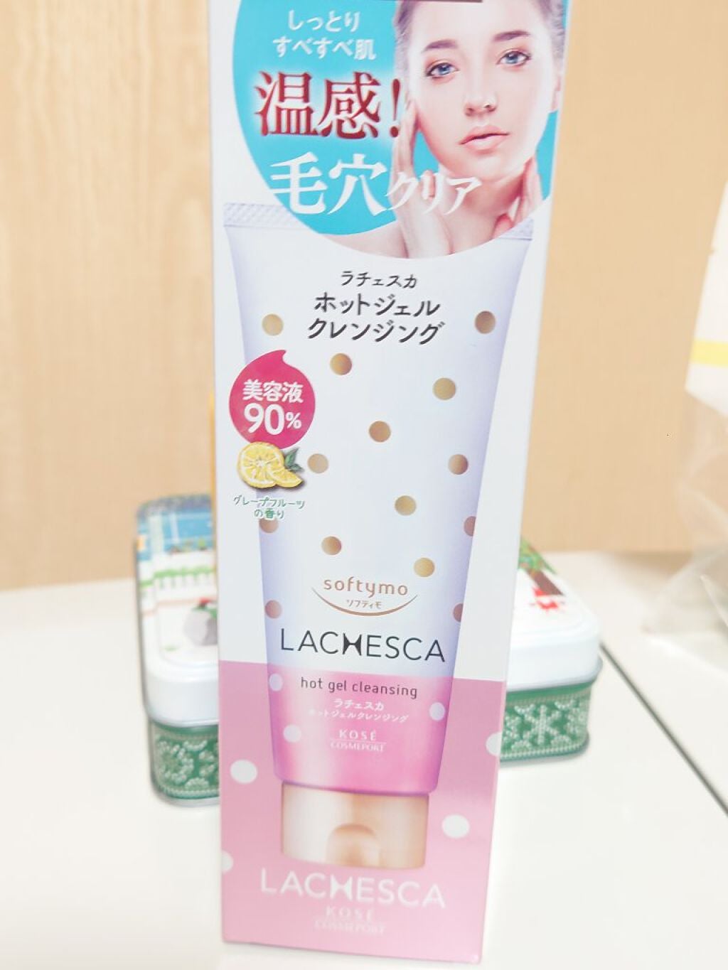 ホットジェルクレンジング/ラチェスカ/クレンジングジェルを使ったクチコミ(1枚目)