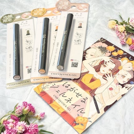 チャームスティックジェル/OMD/オールインワンネイルを使ったクチコミ(7枚目)