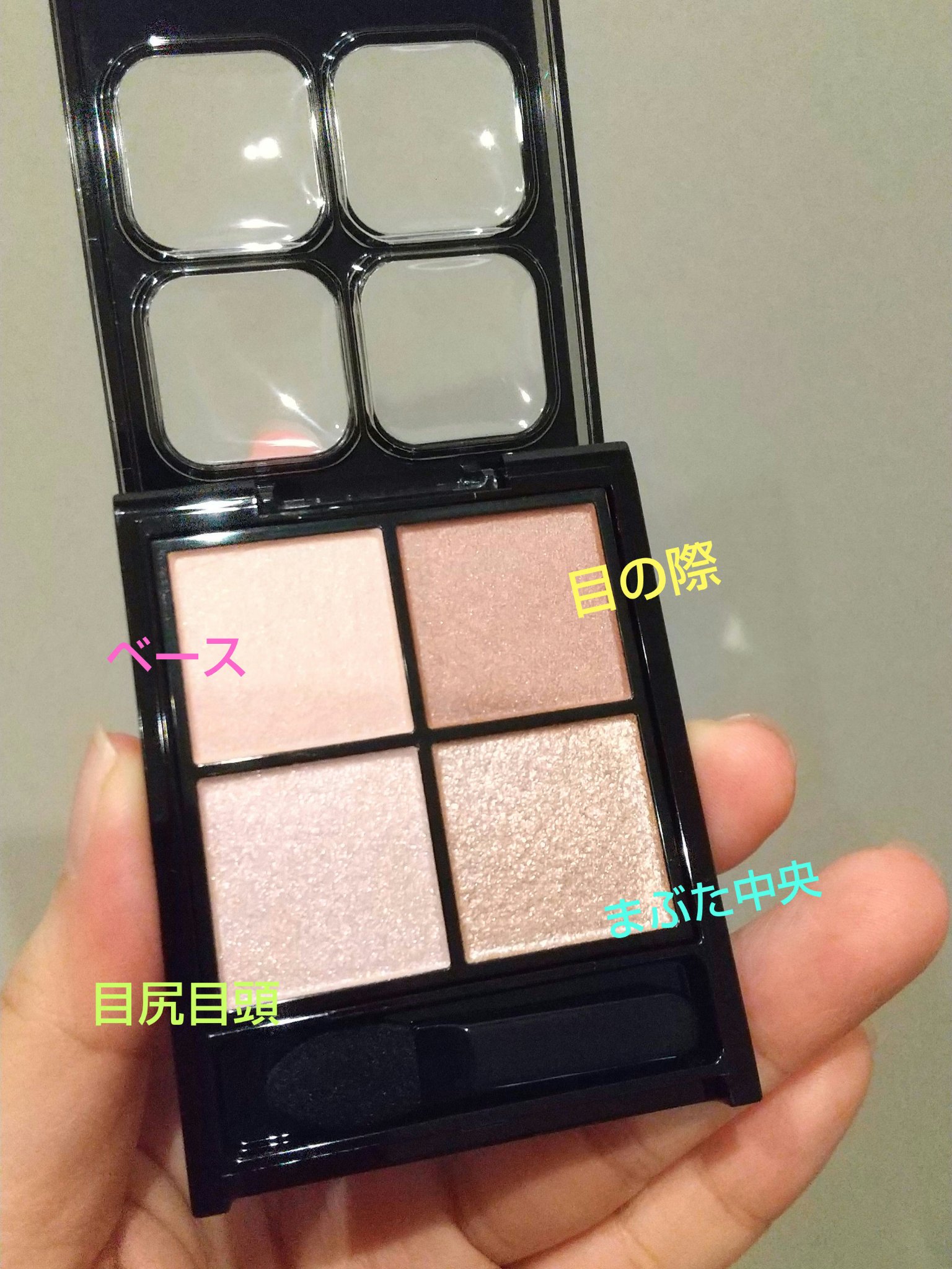 ケイト ポッピングシルエットシャドウ/KATE/アイシャドウパレットを使ったクチコミ（2枚目）