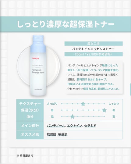 サミュ PHセンシティブクリーム/SAM'U/フェイスクリームを使ったクチコミ(4枚目)