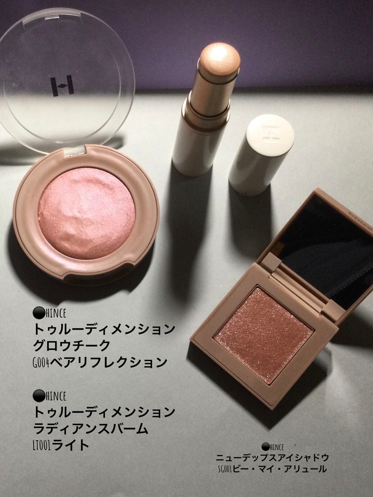 ムードインハンサーシアー/hince/口紅を使ったクチコミ(3枚目)