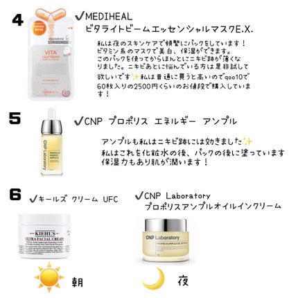 ビタライトビームエッセンシャルマスクEX/MEDIHEAL/シートマスク・パックを使ったクチコミ(4枚目)